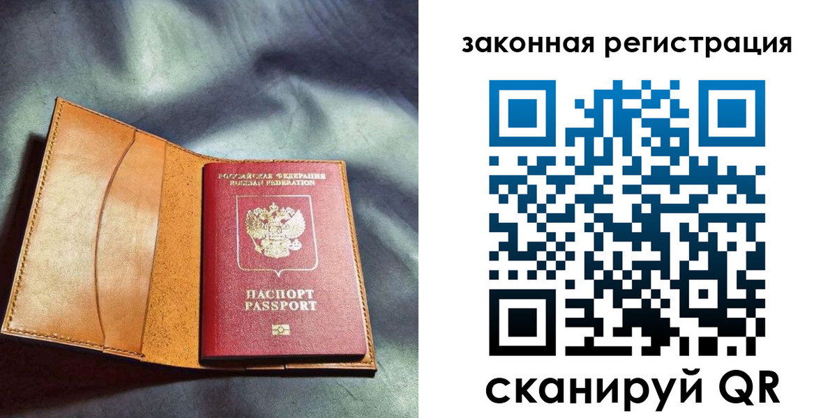 пропишу в квартире в Козельске