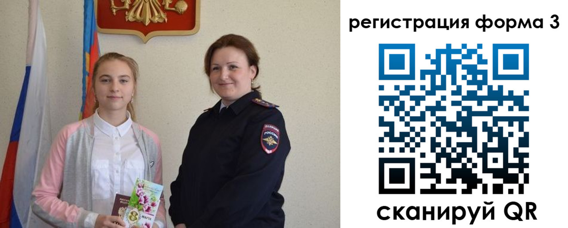 прописка паспорт в Козельске