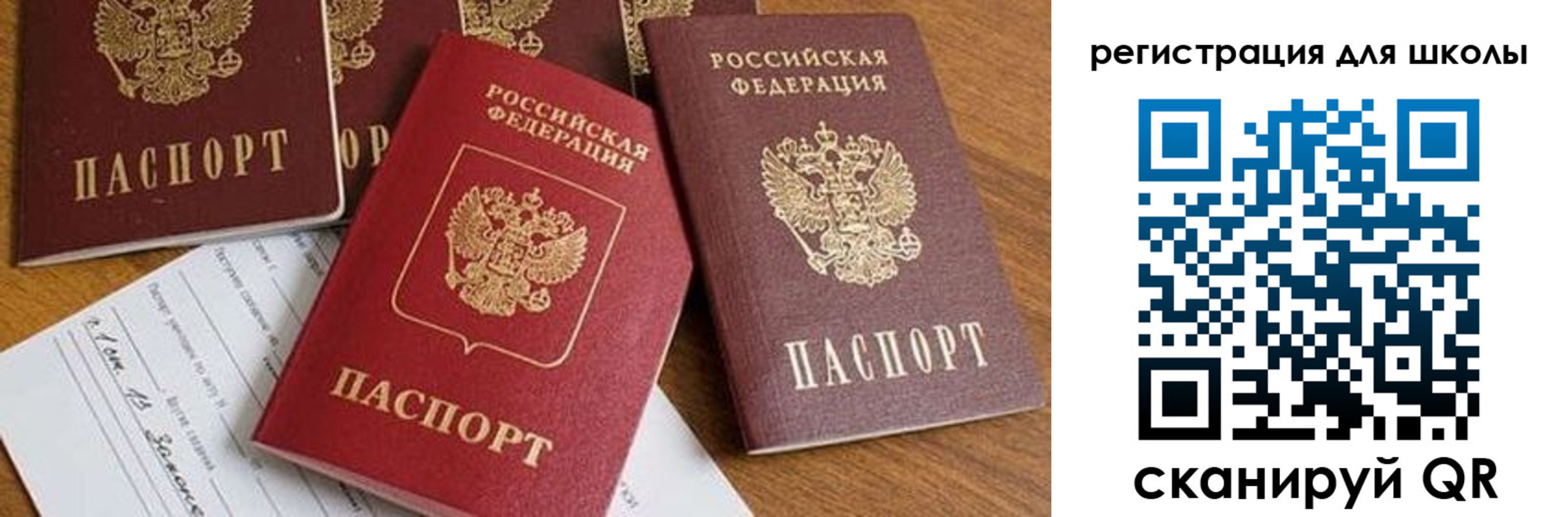 регистрация для дет. сада в Козельске