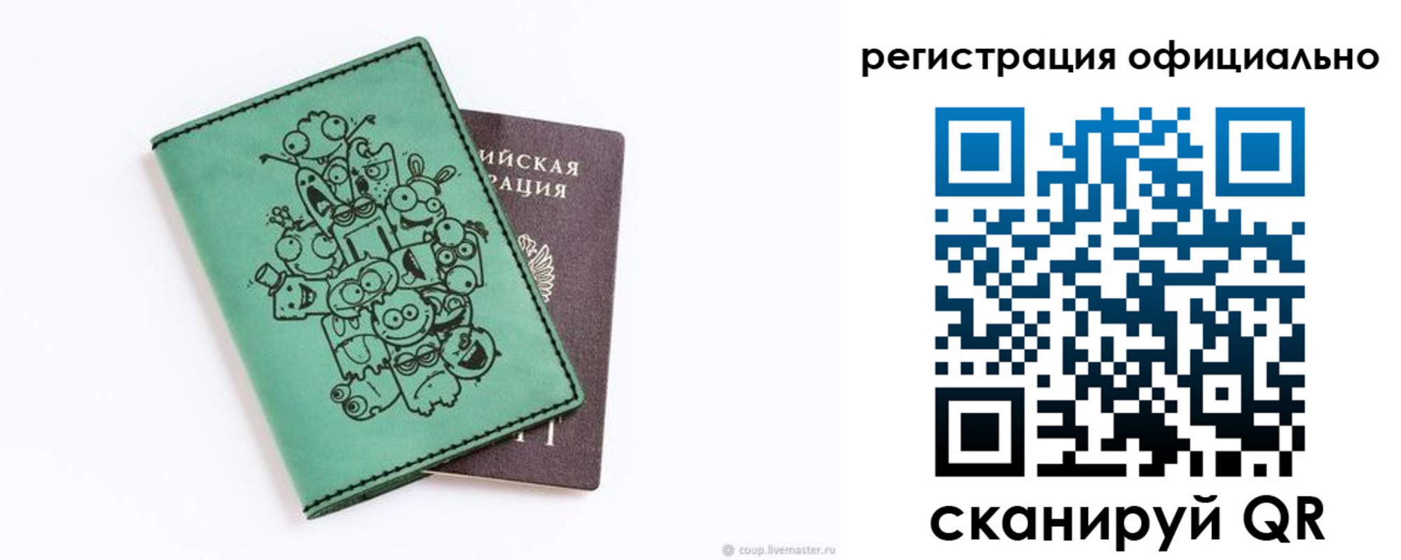 регистрация для дет. сада в Козельске