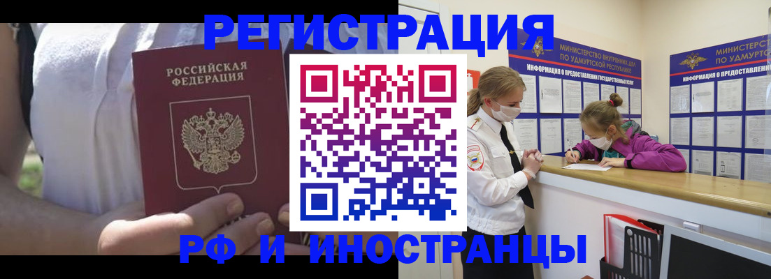 прописка для военкомата в Козельске